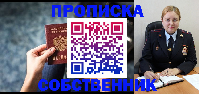 временная регистрация госуслуги в Михайловке